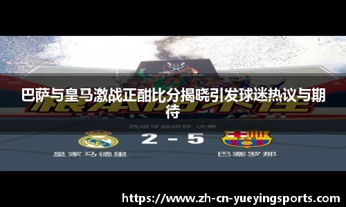 悦盈体育官方网站